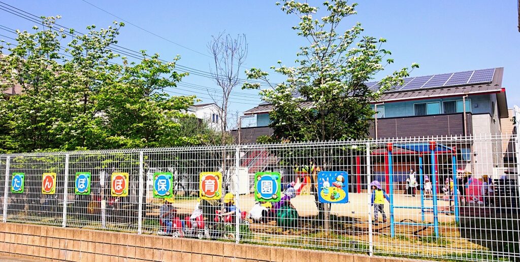さいたま市北区土呂駅 大宮たんぽぽ保育園の様子